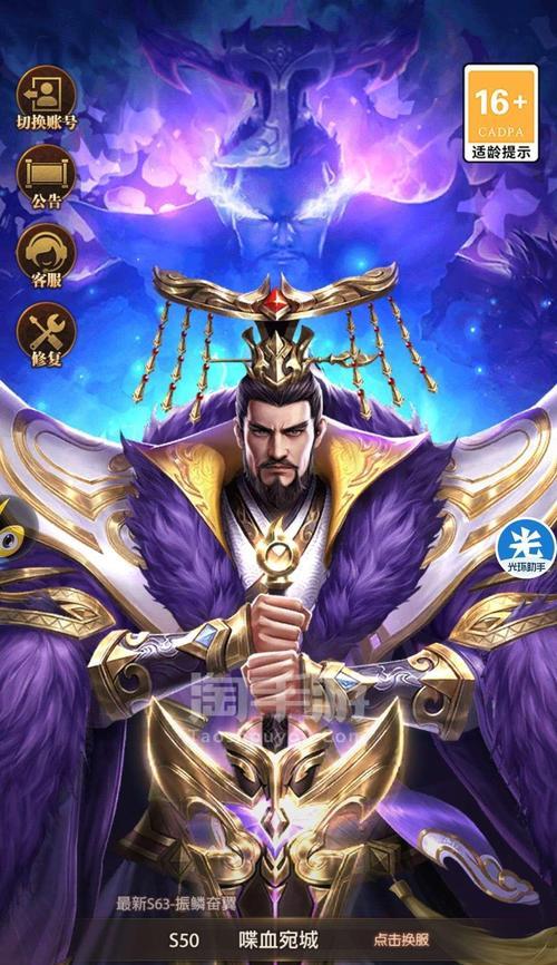 《铁杆三国》最强阵容搭配秘籍（打造无敌三国阵容）