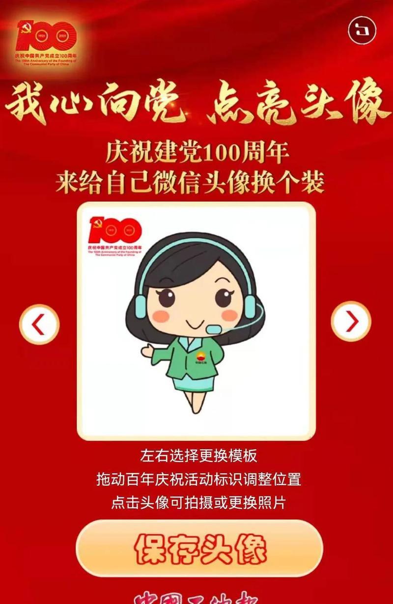 铁人先锋积分提升攻略（以游戏为主）
