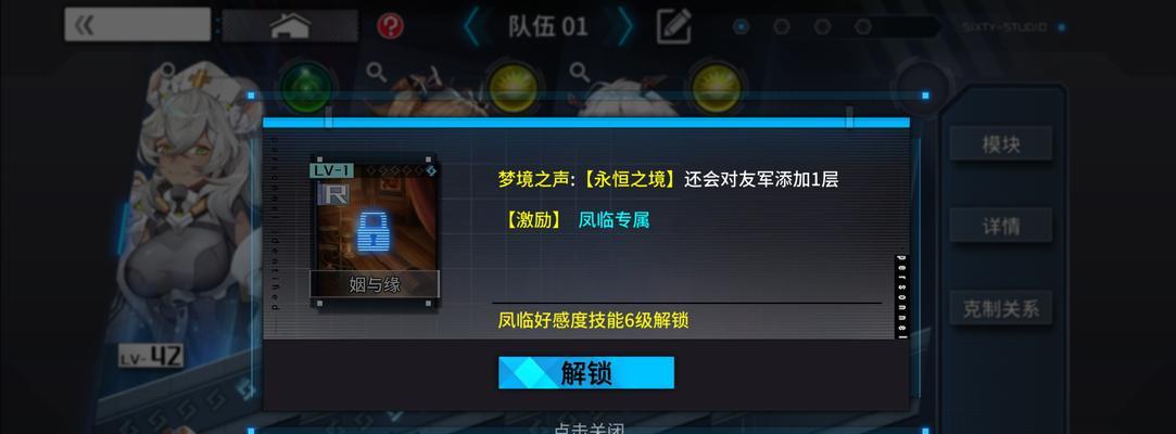 通感纪元攻略（学会合理运用贡献度）
