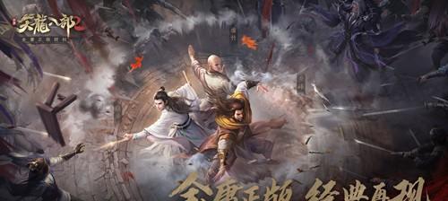 完美世界手游武侠近程攻击职业攻略（打造无敌武侠）