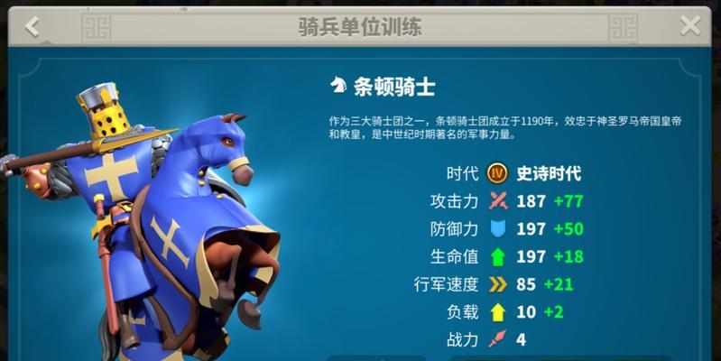 《万国觉醒》挨塞尔搭配攻略（探索万国大陆）