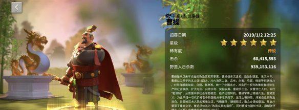 万国觉醒贝利撒留技能升级攻略（掌握贝利撒留技能的升级方法）