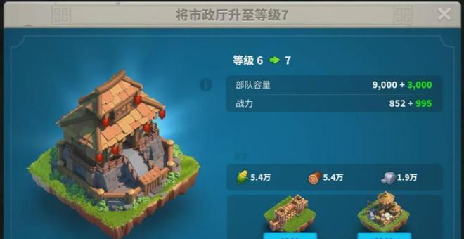 《万国觉醒部队容量提升攻略》（如何快速提升万国觉醒游戏中的部队容量）