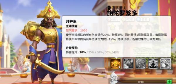 万国觉醒（探索游戏中的武将采集系统）