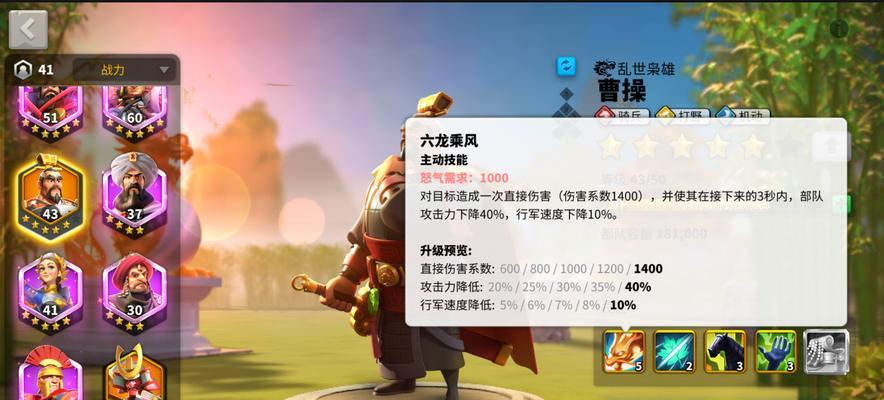 《万国觉醒》曹操天赋加点培养方法（探索曹操在游戏中的天赋加点策略）
