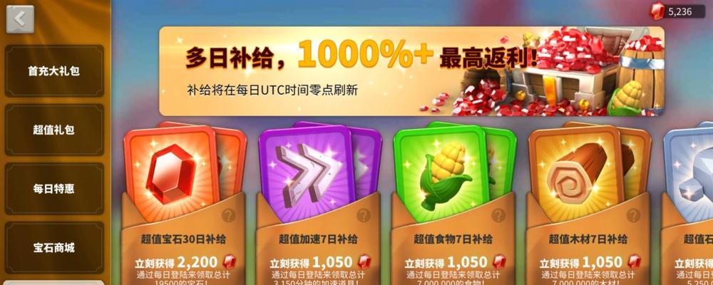万国觉醒攻略助手（带你零氪玩转万国觉醒）