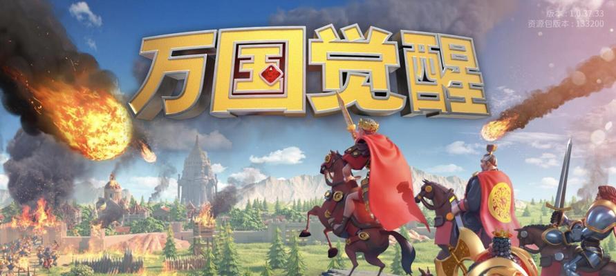 《万国觉醒黄金之国奖励攻略》（掌握技巧）