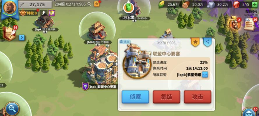 万国觉醒联盟要塞（打造无敌要塞）