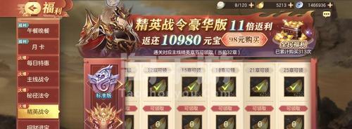 《万国觉醒》中如何培养强力吕布（游戏攻略分享）