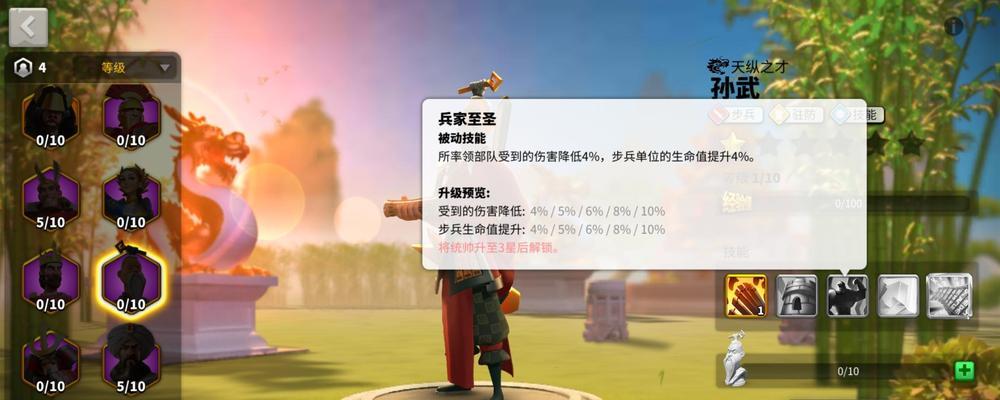 万国觉醒平民攻略（打造强大的平民帝国）
