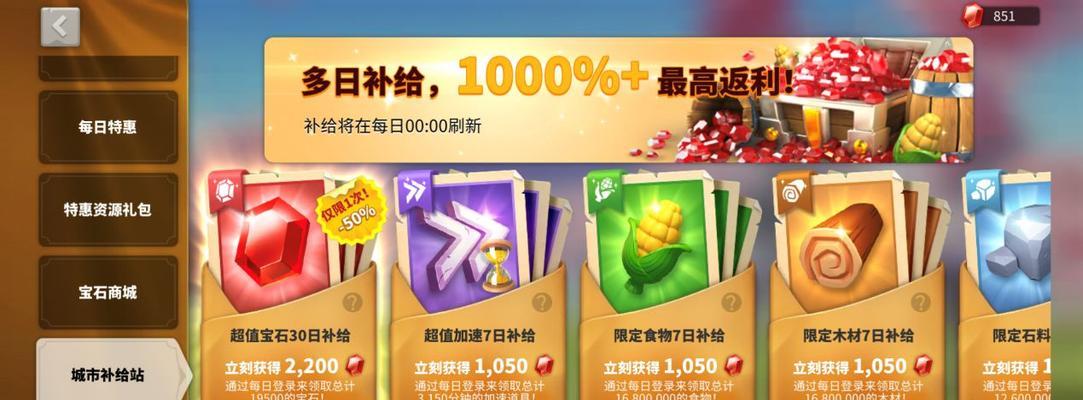 以万国觉醒投桃报李和转盘哪个划算（游戏策略探讨与利益分析）