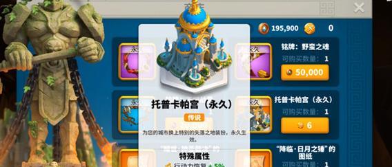 万国觉醒（玩转内战模式）