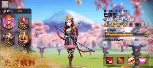 万国觉醒移民令（了解移民令的使用条件及操作指南）