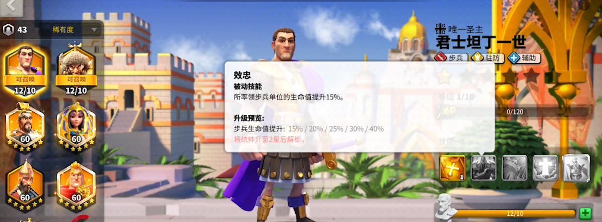 万国觉醒（探索游戏中最具潜力的武将）