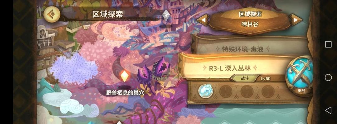 万象物语中常见BUFF及其特点（探索游戏世界的利器——BUFF在万象物语中的重要作用）