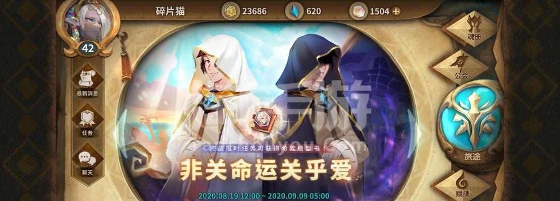 《万象物语普吉SP技能介绍——探索无限可能的游戏世界》（解锁万象物语中普吉SP技能的关键能力与用途）