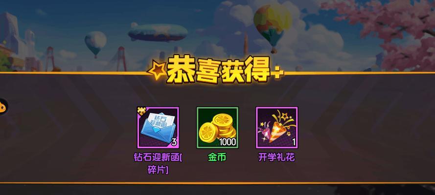 《王牌高校升星攻略》（以王牌高校如何升星王牌高校升星方式介绍为主题）