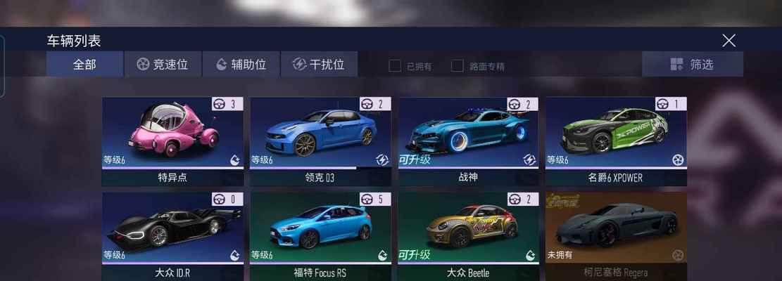 火箭狐（体验激情竞速）