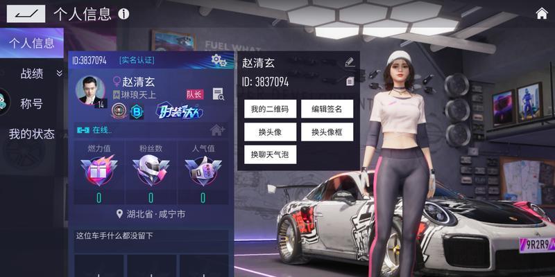 王牌竞速终极异形（练就绝世技能）