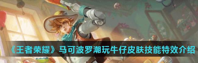 王者荣耀11月射手排行榜（职业选手展示实力）