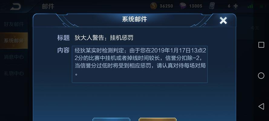 王者荣耀12月1日更新内容详解（全新英雄登场）