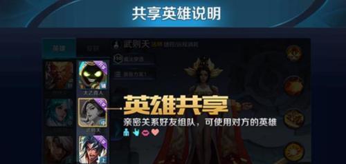 王者荣耀12月22日英雄平衡性调整内容一览（探索英雄调整的平衡之道）