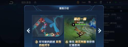 王者荣耀2024（强大的战船效果）