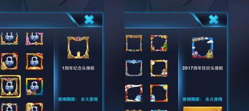 王者荣耀2小时解封攻略（玩转王者荣耀）