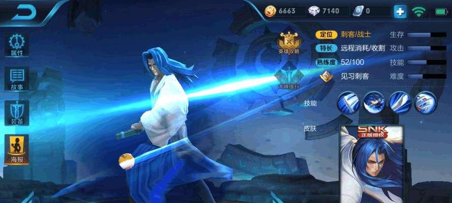 王者荣耀S13李白最强铭文搭配攻略（探索李白铭文）