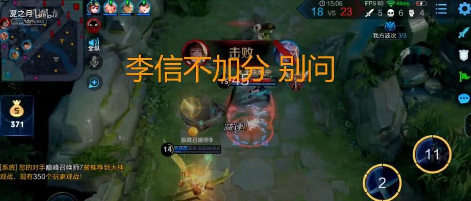 王者荣耀S15边路射手自闭因为碰上这只英雄（霸者荣耀新英雄带来的边路射手噩梦）