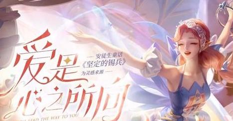 王者荣耀S22艾琳重做技能解析（全新艾琳重做）