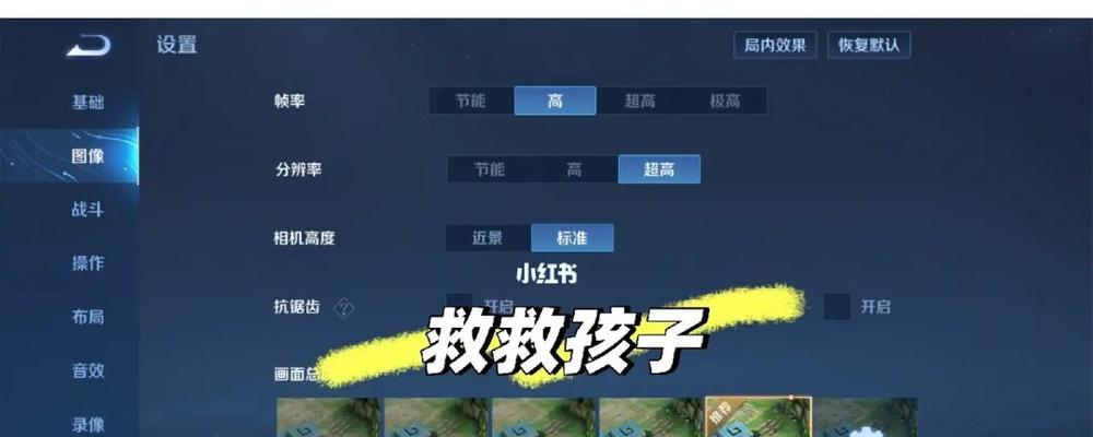 王者荣耀S22蹲草丛技巧法师大揭秘（掌握关键位置成为蹲草丛之王）