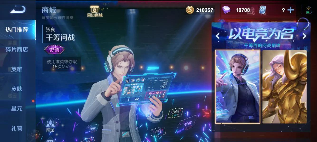 王者荣耀S22（揭秘镜S22的克制技巧）