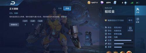 《王者荣耀S22新版本装备详细解析》（探索S22版本装备搭配的最佳策略）