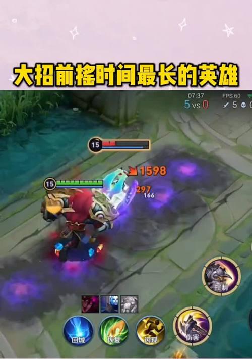王者荣耀S22（掌握前摇后摇技巧）