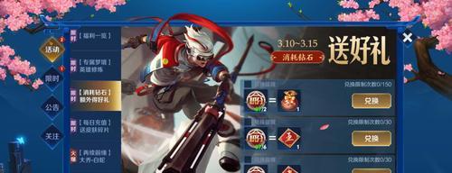 王者荣耀S18（窥探S18含金量梗）