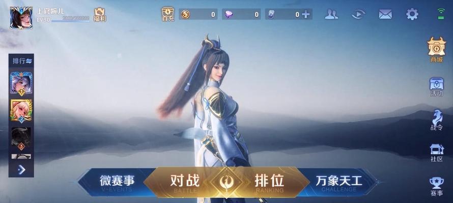 王者荣耀S22段位提升攻略（轻松快速提升段位）