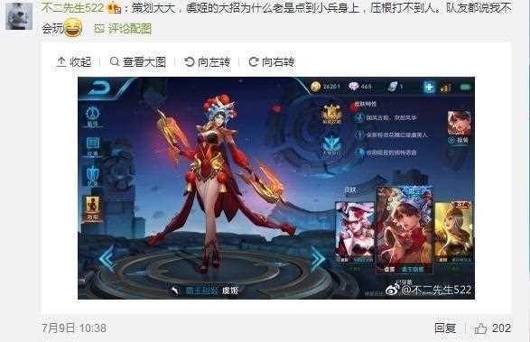 王者荣耀S8妲己最强出装攻略（打造超强输出）
