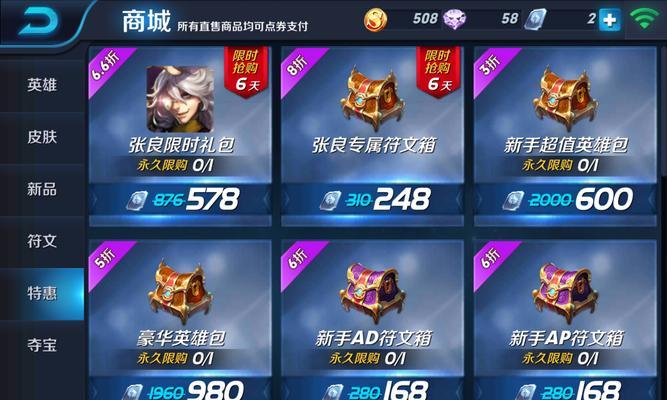 王者荣耀艾琳信物概率分析（揭秘艾琳信物的掉落规律）