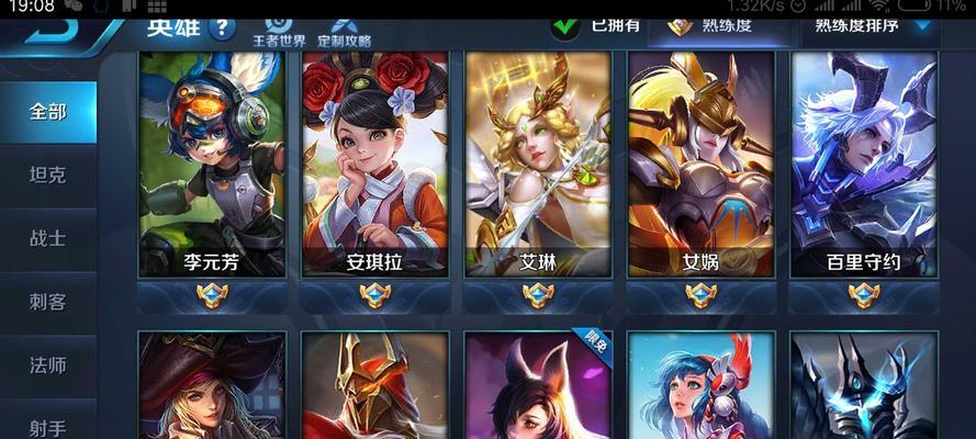 《王者荣耀艾琳装备搭配指南》（玩转艾琳）