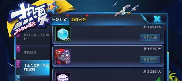 玩转扁鹊（如何利用扁鹊的技能打出高效伤害）