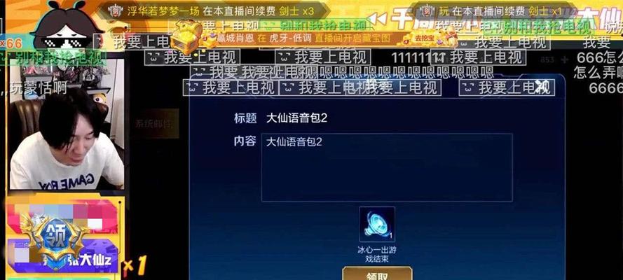 《王者荣耀大仙杯报名指南》（参加王者荣耀大仙杯）