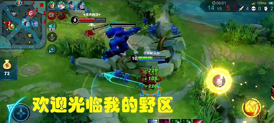 王者荣耀2024年最强单排打野英雄是谁（揭秘未来游戏版本中的超级野区霸主）