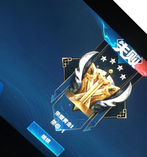 王者荣耀道歉系统（当错误发生时）