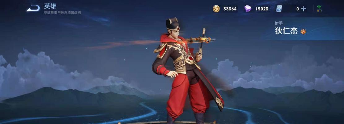 王者荣耀狄仁杰排位赛攻略（打造高效团队合作）