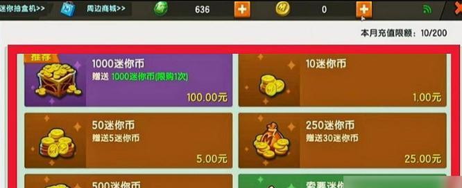 纪元1800博物馆-游戏化的展品收集之道（以游戏为媒介）