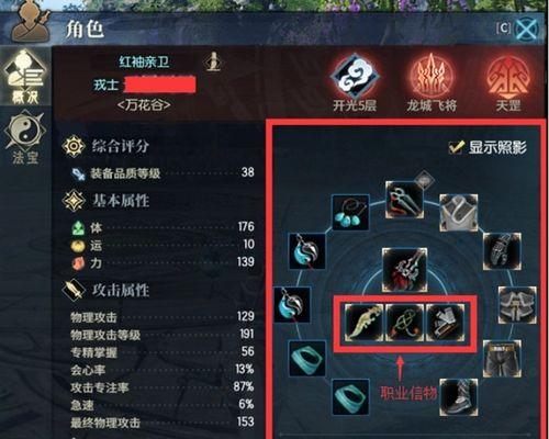纪元1800博物馆-游戏化的展品收集之道（以游戏为媒介）