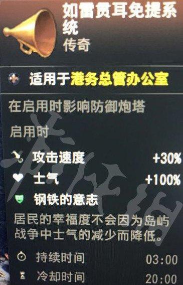 探秘纪元1800年游戏中的特殊人物卡（从传奇船只到海盗大佬）