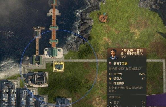 以纪元1800贸易路线为基础的技巧路线建立游戏教学（通过游戏学习纪元1800贸易路线的设置技巧和建立方法）