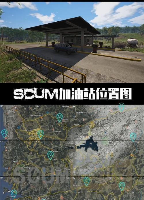 打造加油站大亨的清洁维护技巧（保持卫生）